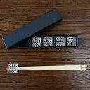 箸置きセット お箸置き 錫製 透かしレース柄 小サイズ 5個セット 化粧箱入り 日本製 結婚祝い 内祝い お返し ギフト プレゼント 記念品 ギフトラッピング ...