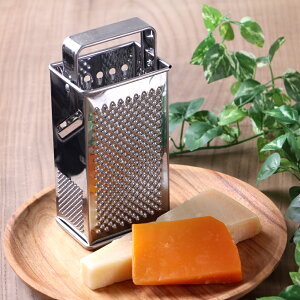 食洗機対応 ステンレス製 四面グレーターS ビアンキ BIANCHI イタリア製 チーズグレーター 削り器 おろし金