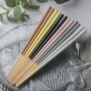 STIIK KIDS スティック 1膳 22cm 選べる5カラー お箸 子供用 女性用 子供箸