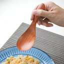 TOGEI 取り分けお玉 レンゲ シタン サオ 藤芸