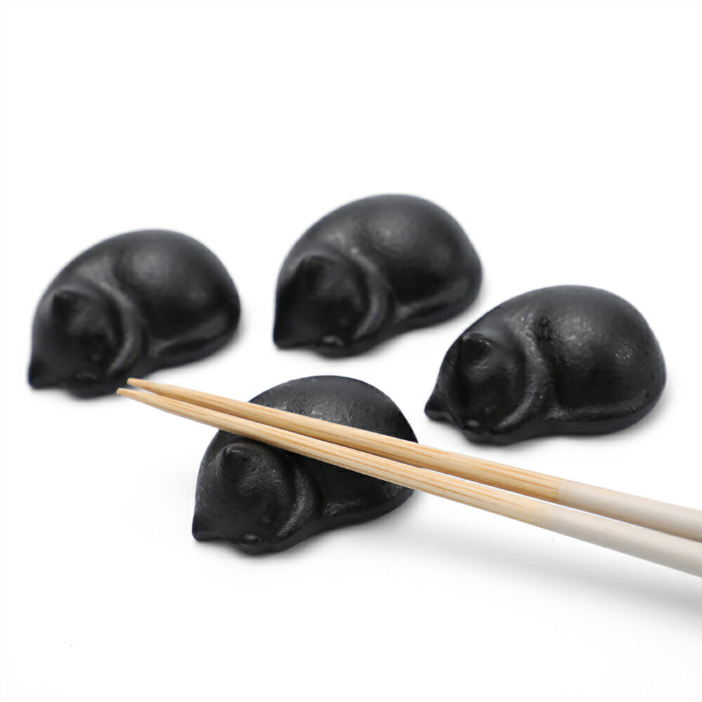 鋳心工房 鋳物 ねむりねこ 箸置き4個セット 化粧箱入り ギフト プレゼント 箸レスト 置き物 ペーパーウェイト ネコ好き 結婚祝い 内祝い お返し 引っ越し祝い 新築祝い 日本製 PZPB かわいい＜京都匙亀＞