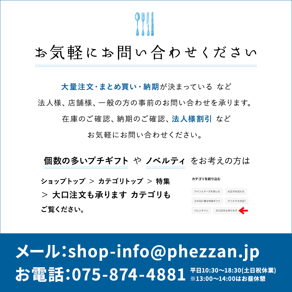 柳宗理 yanagisori ステンレスカトラリー ケーキサーバー #1250【メール便なら送料無料】 3