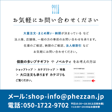 丹木箸 子供大 天然木お箸 18cm(名入れ不可)(16_17_P18_23)(廃盤)【メール便 選択可】<京都匙亀>