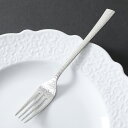 Cutipol クチポール DUNA BRUSHED デュナブラッシュド Dinner fork ディナーフォーク Silver シルバー カトラリー 5609881390207 DU04F