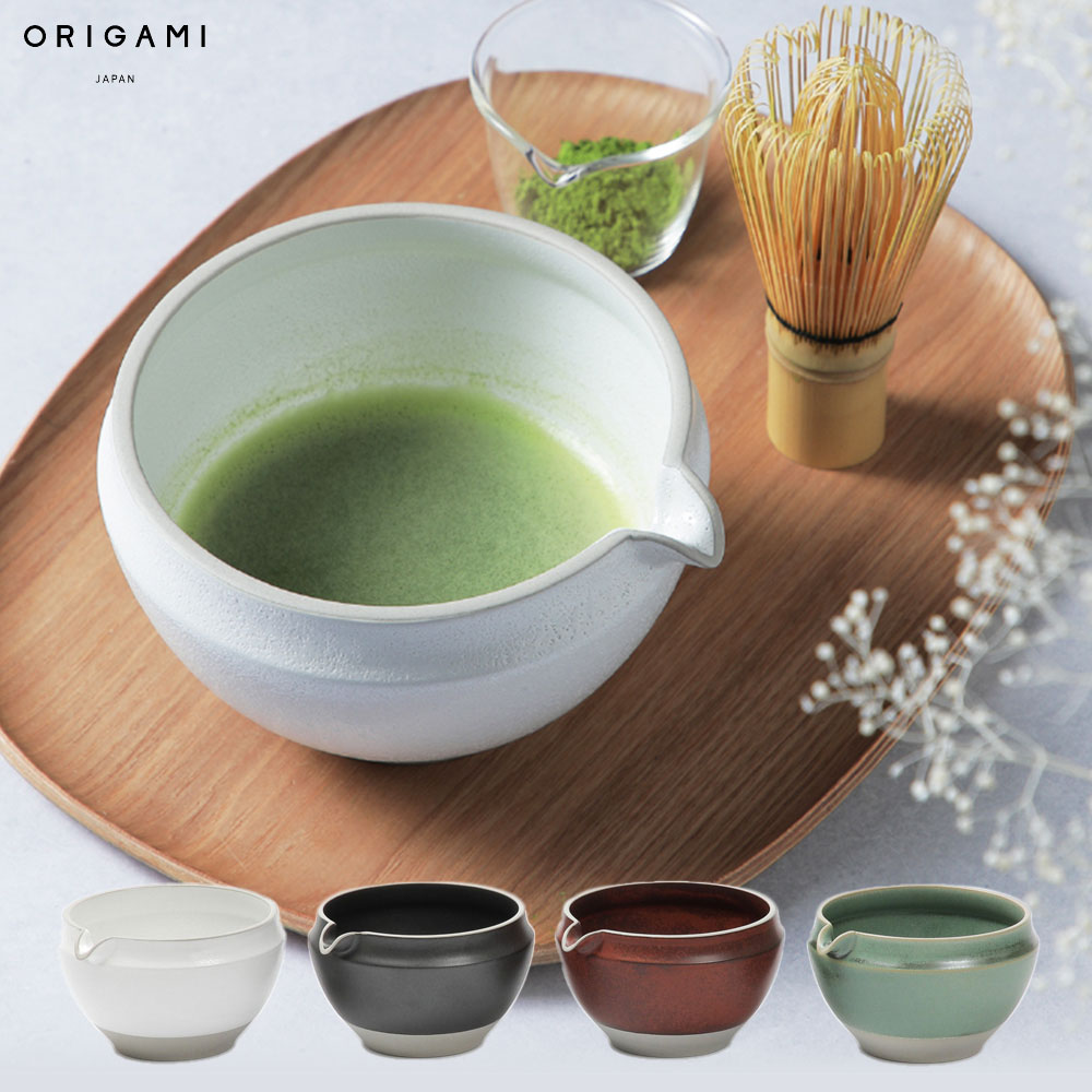 抹茶碗 ORIGAMI 片口抹茶碗 雲居 晩照 晩月 松風 お抹茶 茶道 抹茶ラテ カフェ レッド グリーン ホワイト ブラック オリガミ 抹茶碗 茶碗 日本製 おしゃれ