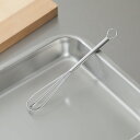 パイプ柄 ミニ泡立て器 ミキサー 溶き卵 ドレッシング 生クリーム 製菓 卓上 ミニ コンパクト 手のひらサイズ 日本製