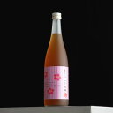 京都伏見 招徳酒造 京のにごり梅酒 720ml リキュール