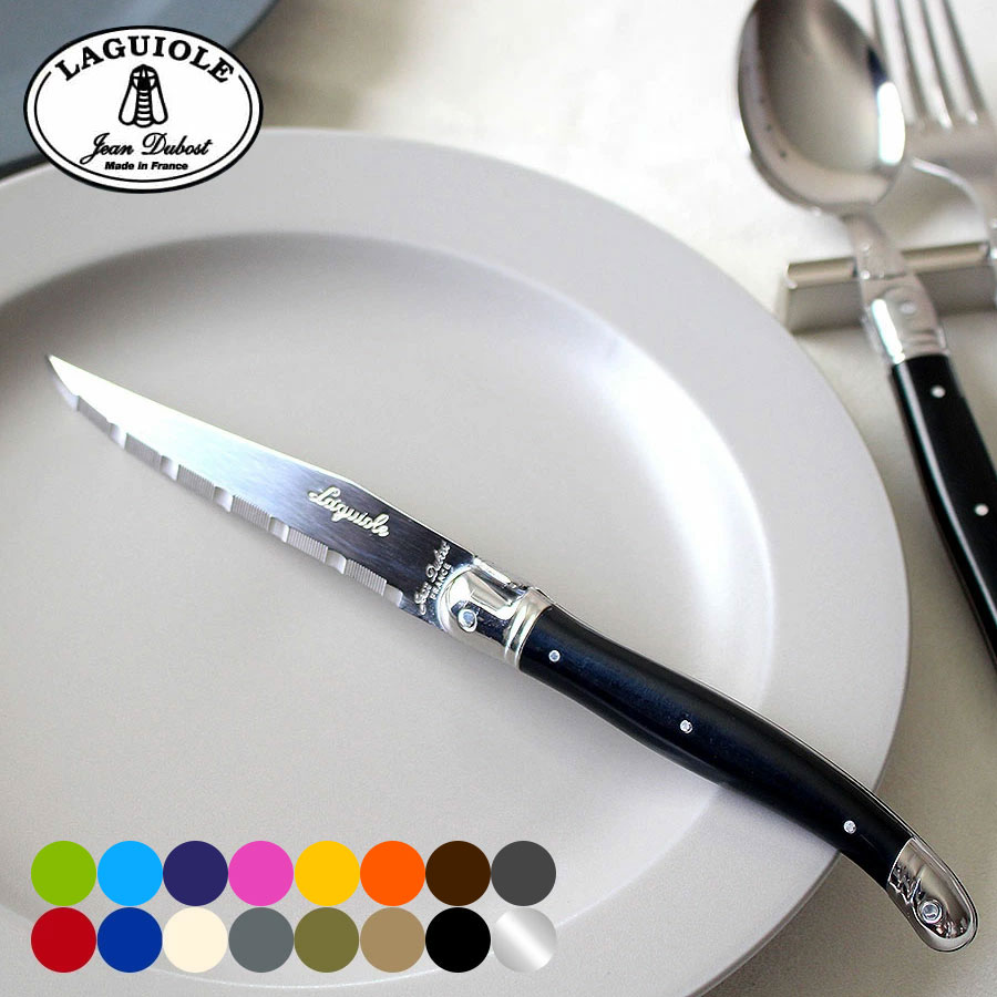 Cutipol クチポール GOA Gray ゴア グレー Dinner knife ディナーナイフ ナイフ カトラリー 食器 マット ステンレス プレゼント ギフト