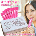 【特別版】ちゅるっと サジー 4週間分 缶入り 個包装 ペースト サジージュース 沙棘 ゼリー飲料 鉄分ゼリー スティック 鉄分 サプリ 女性 鉄 葉酸 サプリ...