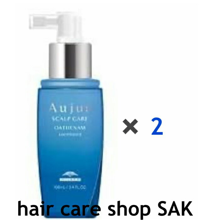 【2本SET】オージュア オーセナム ルーセントオーラ 100ml