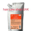 ミルボン オージュア アクアヴィア ヘアトリートメント (ノーマル )1000g(トリートメント単品)詰替え用 レフィル