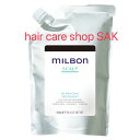 グローバル ミルボン ハイドレイティング トリートメント 1000g(トリートメント単品) 詰替用(MILBON)スカルプ 詰め替え用 レフィル