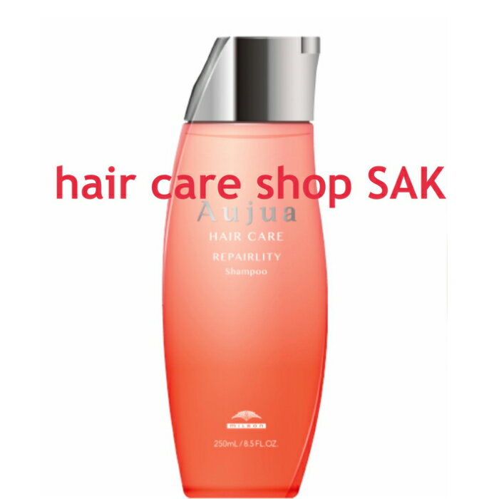 オージュア　リペアリティ　シャンプー250ml　(シャンプー単品)のサムネイル