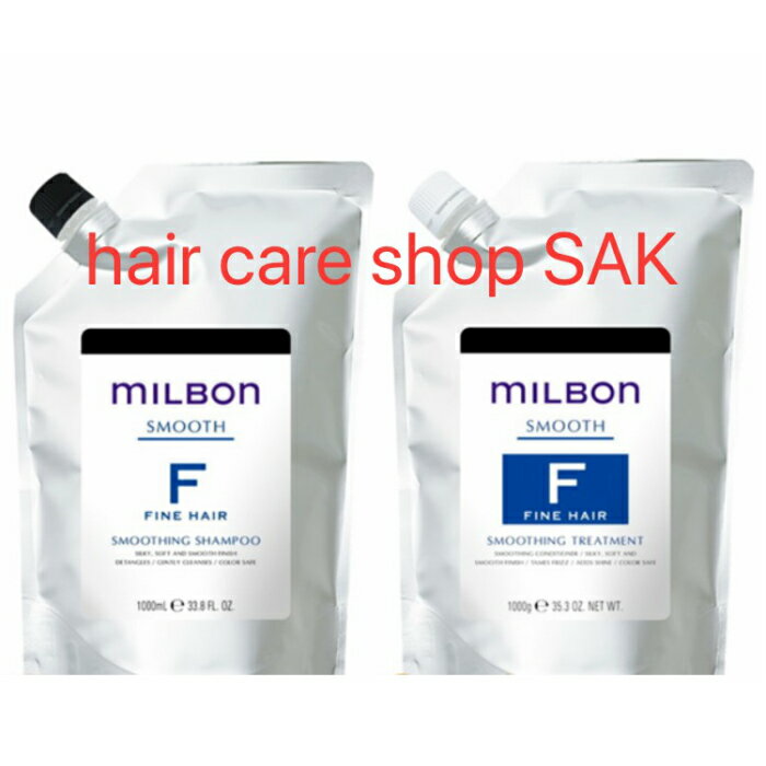 楽天市場】ミルボン スムージングシャンプー ファインヘアの通販 楽天市場】ミルボン スムージングシャンプー ファインヘアの通販