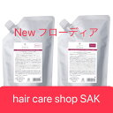 デミ フローディア シャンプーディープモイスト 1000ml トリートメント ディープモイスト 1000g （シャンプー、トリートメント1本ずつのセット）詰め替え用 レフィル