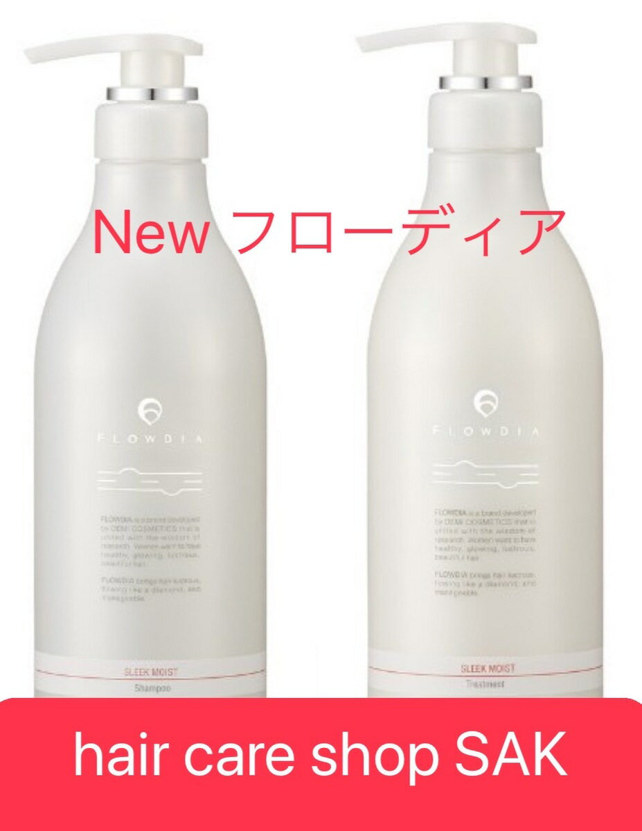 デミ フローディア シャンプー スリークモイスト 550ml トリートメント スリークモイスト 550g セット （セット販売の購入になります）※こちらの商品は、2021年9月7日に発売された、『NEW フローディア』になります。※流通経路確保の為QRコードを保護させて頂いておりますのサムネイル