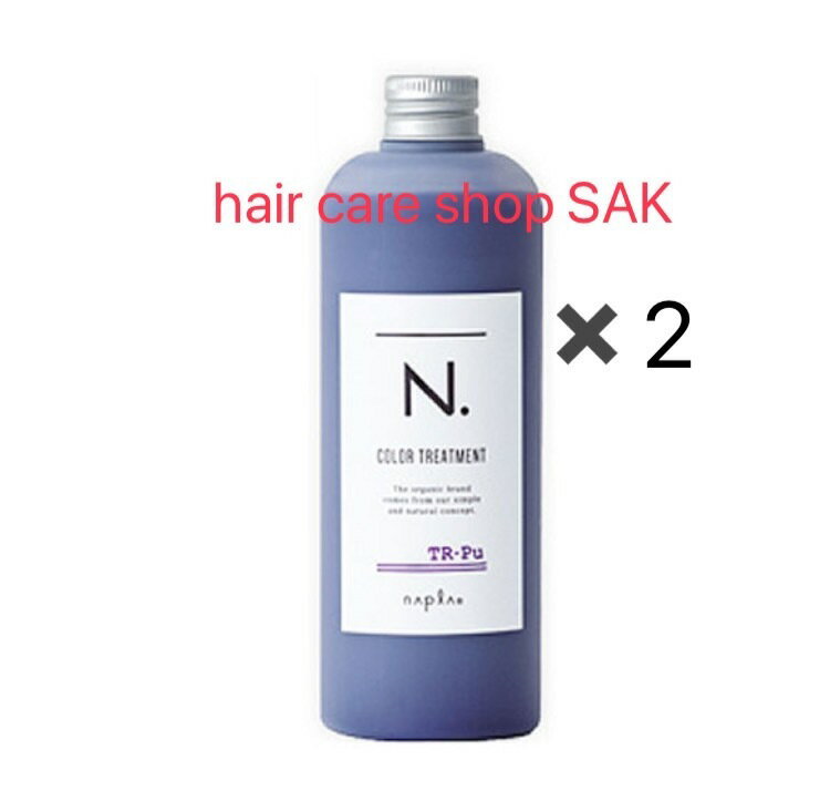 エヌドット ヘアトリートメント ナプラ N. カラー トリートメント パープル エヌドット TR-Pu 300g [napla](トリートメント2本）