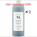 ナプラ N. カラー トリートメント ベージュ TR-Be 300g (napla)エヌドット(トリートメント2本)