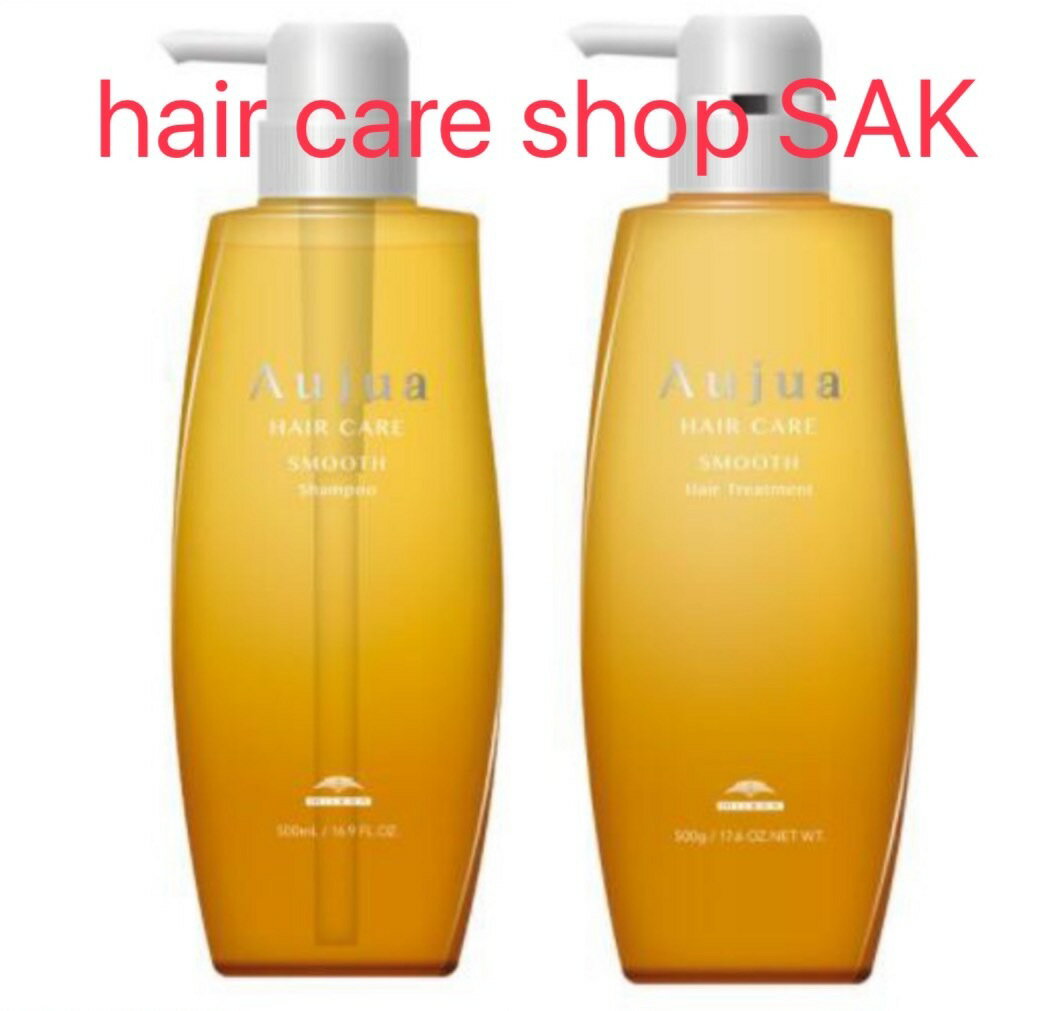 ミルボン オージュア スムース シャンプー 500ml ヘアトリートメント 500g セット（シャンプー、トリートメント1本ずつのセット）のサムネイル