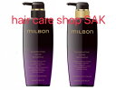 グローバル ミルボン イルミネイティング グロー シャンプー 500ml トリートメント 500g セット(MILBON)プレミアム ポジション(シャンプー、ト...