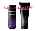 グローバル ミルボン イルミネイティング グロー シャンプー 200ml トリートメント 200g セット(MILBON)プレミアム ポジション(シャンプー、ト...