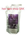 グローバル ミルボン イルミネイティング グロー シャンプー 1000ml (シャンプー単品)詰め替え用 レフィル(MILBON)プレミアム ポジション