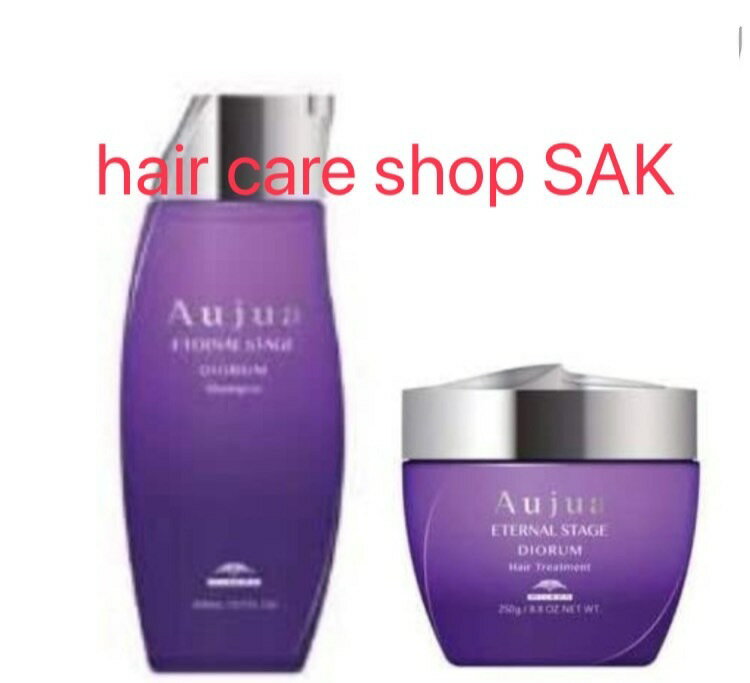 ミルボン オージュア ディオーラム シャンプー 250ml ヘアトリートメント 250g セット（シャンプー、トリートメント1本ずつのセット）のサムネイル