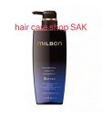 グローバル ミルボン エンハンシング ビバシティ シャンプー ソフン 500ml (シャンプー単品)(MILBON)プレミアム ポジション