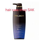 グローバル ミルボン エンハンシング ビバシティ シャンプー リファイン 500ml (シャンプー単品)(MILBON)プレミアム ポジション