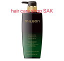 グローバル ミルボン インダルジング ハイドレーション トリートメント 500g (トリートメント単品)(MILBON)プレミアム ポジション