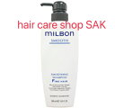 グローバル ミルボン スムージング シャンプー F 500ml (シャンプー単品)スムース ファインヘア
