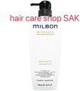 グローバル ミルボン リニューイング シャンプー 500ml (シャンプー単品)(MILBON)リアウェイクン