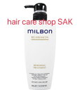 グローバル ミルボン リニューイング トリートメント 500g (トリートメント単品)(MILBON)リアウェイクン