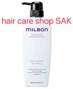 グローバル ミルボン ボリューマイジング シャンプー 500ml (シャンプー単品)(MILBON)ボリューム