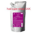 ミルボン オージュア エクイアル シャンプー 1000ml(シャンプー単品)詰替え用 レフィル