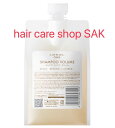 【LebeL ONE】(期間限定価格) ルベル ワン シャンプー ボリューム 1000ml(シャンプー単品) 詰替用 レフィル ※別売にてトリートメントも販売中。ルベル ワン トリートメント キューティクル1000ml &トリートメントキューティクルプラス +1000ml 詰替用の2種類あります。