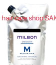 グローバル ミルボン スムージング シャンプー M 2500ml (シャンプー単品)詰替用(MILBON)スムース ミディアムヘア 詰め替え用 レフィル