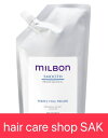 グローバル ミルボン スムース パーフェクティングプライマー600ml 詰め替え用サロントリートメント(MILBON)レフィル