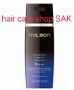 グローバル ミルボン エンハンシング ビバシティ シャンプー リファイン 200ml (シャンプー単品)(MILBON)プレミアム ポジション