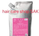 (お得な大容量)ミルボン オージュア クエンチ シャンプー(ノーマル) 1800ml(シャンプー単品)詰替え用 レフィル