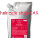 (お得な大容量) ミルボン オージュア フィルメロウ シャンプー 1800ml (シャンプー単品)