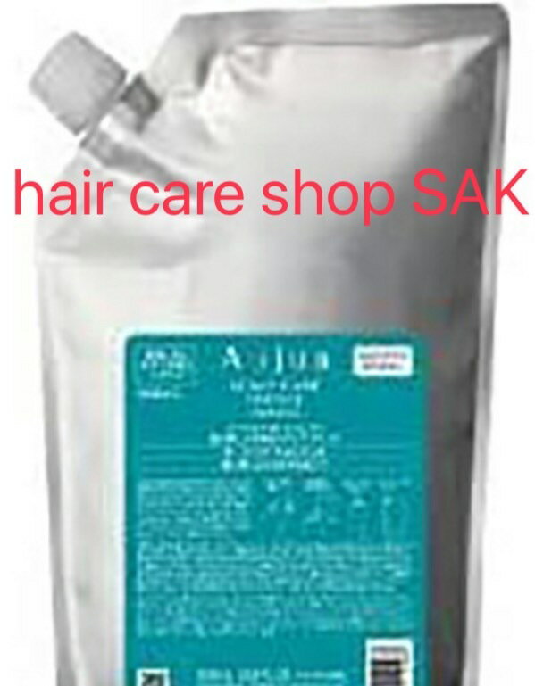 楽天hair care shop SAK（お得な大容量） ミルボン オージュア フォルティス シャンプー 1800ml　（シャンプー単品）詰め替え用　レフィル