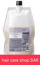 【アップデート】ルベル NEW シーソー シャンプー バランス 800ml (シャンプー単品) (LebeL SEE SAW)詰め替え用 レフィル (リニューアル)