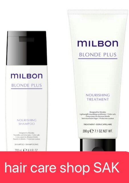 ミルボン ナリッシング シャンプー 500ml グローバル ミルボン ブロンドプラス milbon LSC