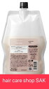 【アップデート】ルベル NEW シーソー シャンプー タイト 800ml (シャンプー単品)(LebeL SEE SAW)詰め替え用 レフィル (リニューアル)