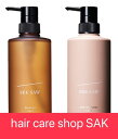 【アップデートシーソー】 ルベル NEW シーソー シャンプー タイト 500ml トリートメント タイト 500ml セット （LebeL SEE SAW)（リニューアル）