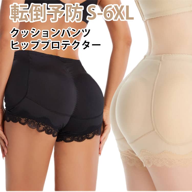 ボディラインを崩さない薄型タイプ。高性能クッション材が、転倒時におけるお尻と大腿骨への衝撃を和らげます。腰回りのカーブにフィットする高性能な衝撃吸収クッション。軽くて通気性がよいワンピース素材、よりショーツ感覚に。ストレッチ性がありサイド以外縫い目のない構造はアウターに響きにくく自然で美しいヒップラインを作ります。ヒップ部分の裏地には吸水速乾素材を使用しさらっとしたつけ心地で快適。ヒップのトップ位置が高くなることで、足長効果もバッチリ。 サイズ S M L XL 2XL 3XL 4XL 5XL 6XL サイズについての説明 サイズ：写真通り※サイズは平置き実寸になります。サイズ表の実寸法は商品によって1-3cm程度の誤差がある場合がございます。 素材 ナイロン ポリエステル 色 ブラック 肌色 備考 ●サイズ詳細等の測り方はスタッフ間で統一、徹底はしておりますが、実寸は商品によって若干の誤差(1cm〜3cm )がある場合がございますので、予めご了承ください。 ●商品の色は、撮影時の光や、お客様のモニターの色具合などにより、実際の商品と異なる場合がございます。あらかじめ、ご了承ください。 ●製品によっては、生地の特性上、洗濯時に縮む場合がございますので洗濯時はご注意下さいませ。 ▼色味の強い製品によっては他の衣類などに色移りする場合もございますので、速やかに（脱水、乾燥等）するようにお願いいたします。 ▼生地によっては摩擦や汗、雨などで濡れた時は、他の製品に移染する恐れがございますので、着用の際はご注意下さい。 ▼生地の特性上、やや匂いが強く感じられるものもございます。数日のご使用や陰干しなどで気になる匂いはほとんど感じられなくなります。