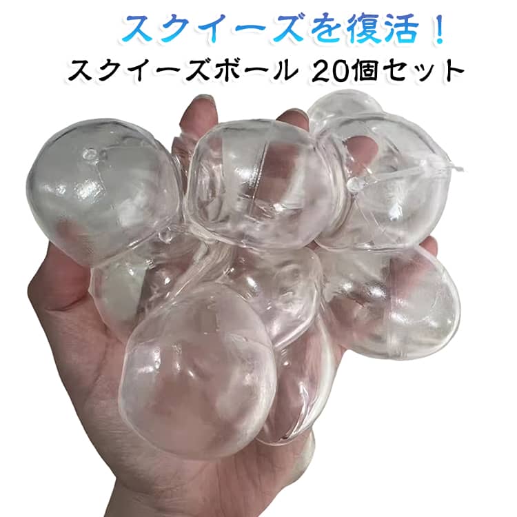 楽天市場】スーパーボール ぷよぷよ（おもちゃ）の通販