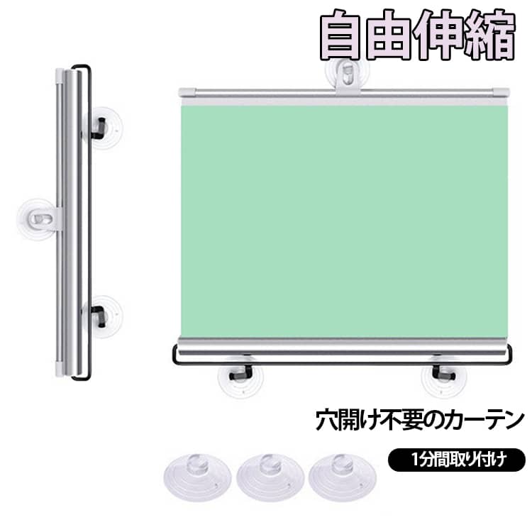 遮光フィルム 日よけ 日差しカット 紫外線避け 暑さ対策 遮光シート 伸縮 目隠し…