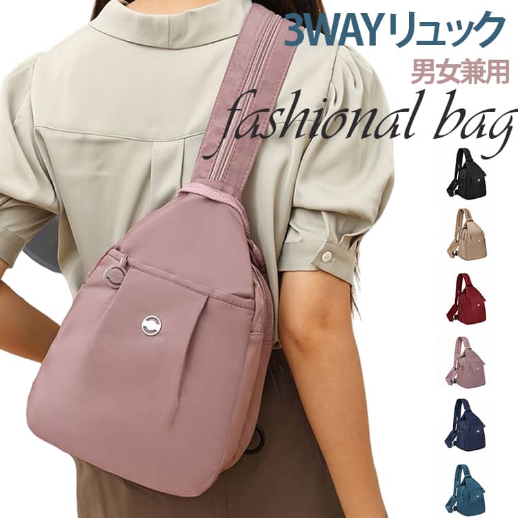 【多機能で便利な3wayデザイン】このワンショルダーバッグは、メンズ・レディース両方に対応した多機能なアイテムです。手提げ、肩掛け、リュックの3way仕様により、さまざまなスタイルに合わせて使えます。通勤や通学、旅行やアウトドアなど、どんなシーンでも活躍する便利なバッグです。 【大容量で効率的な収納】大容量のデザインにより、必要なアイテムをすべて収納できます。内部には複数のポケットが配置されており、スマートフォンや財布、鍵などの小物を整理して収納することが可能です。荷物が多い日でも安心して持ち運べます。【防水・耐摩耗性のナイロン素材】防水・耐摩耗ナイロンを使用したこのバッグは、雨の日でも安心して使用できます。耐久性に優れた素材が、長時間の使用にも耐え、型崩れしにくいのが特徴です。アウトドアや旅行でもその性能を発揮します。【スタイリッシュでおしゃれなデザイン】シンプルでスタイリッシュなデザインが、韓国の人気トレンドを反映しています。男女兼用で使えるため、どんなファッションにもマッチします。カジュアルな装いにもフォーマルな場にも対応できる、おしゃれなアイテムです。【通勤・通学に最適な機能性】通勤や通学に最適な機能性を備えたこのバッグは、日常の使用にぴったりです。耐久性のあるストラップは調節可能で、快適なフィット感を提供します。長時間の使用でも疲れにくく、毎日の移動を快適にサポートします。 サイズ フリー サイズについての説明 フリー※数多い注文（オーダ）をご希望の場合、ご注文前にカスタマーサポートへ連絡し、単価の調整をご相談ください。（オーダ前先1点発注して品質感など確認済み後再オーダ勧めです） 素材 オックスフォード 色 01 02 03 04 05 06 07 備考 ●サイズ詳細等の測り方はスタッフ間で統一、徹底はしておりますが、実寸は商品によって若干の誤差(1cm～3cm )がある場合がございますので、予めご了承ください。 ●製造ロットにより、細部形状の違いや、同色でも色味に多少の誤差が生じます。 ●パッケージは改良のため予告なく仕様を変更する場合があります。 ▼商品の色は、撮影時の光や、お客様のモニターの色具合などにより、実際の商品と異なる場合がございます。あらかじめ、ご了承ください。 ▼生地の特性上、やや匂いが強く感じられるものもございます。数日のご使用や陰干しなどで気になる匂いはほとんど感じられなくなります。 ▼同じ商品でも生産時期により形やサイズ、カラーに多少の誤差が生じる場合もございます。 ▼他店舗でも在庫を共有して販売をしている為、受注後欠品となる場合もございます。予め、ご了承お願い申し上げます。 ▼出荷前に全て検品を行っておりますが、万が一商品に不具合があった場合は、お問い合わせフォームまたはメールよりご連絡頂けます様お願い申し上げます。速やかに対応致しますのでご安心ください。